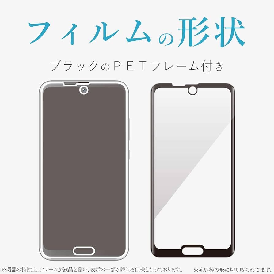AQUOS r2 compact 美品　新品ケース、フィルム付き 楽天市場】AQUOS R2 Compact ケース SH-M09 ケース ソフト TPU